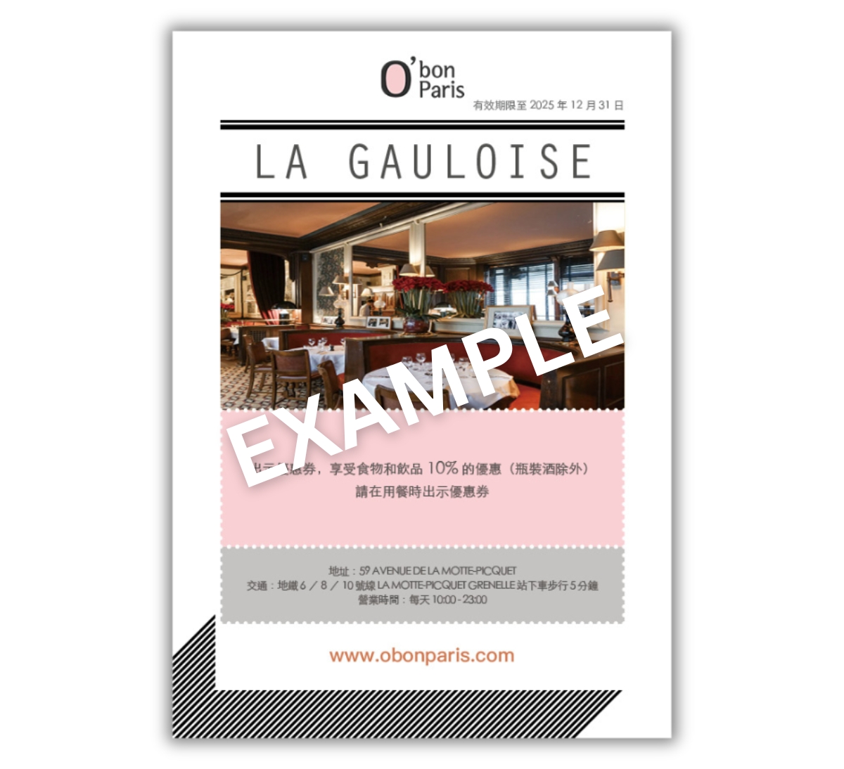 Paris La Gauloise- Coupon