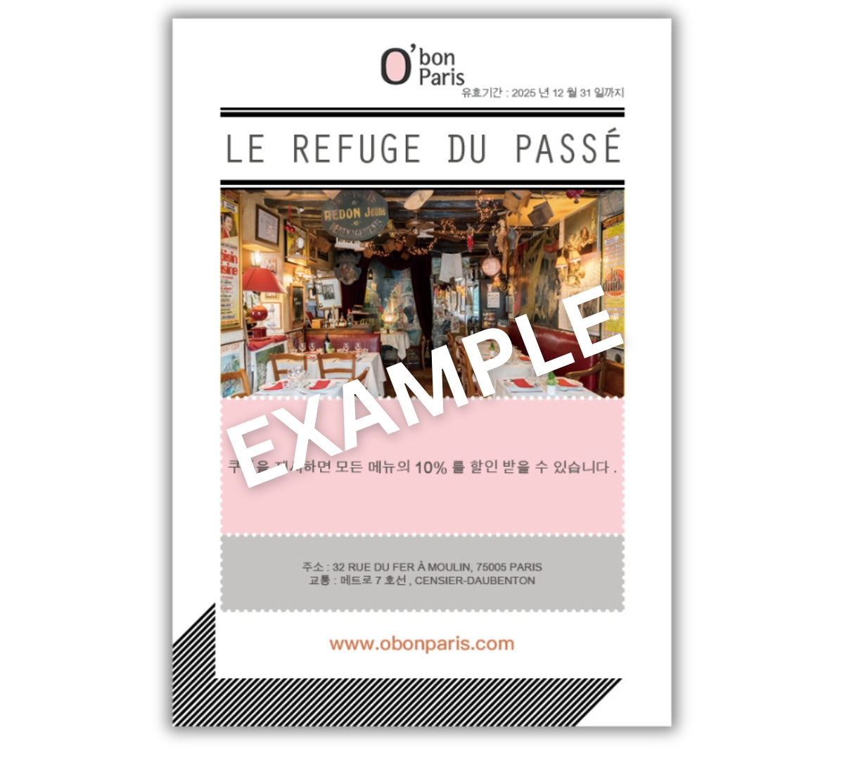 Le Refuge du Passé coupon