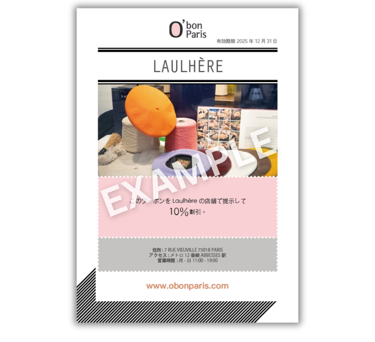 Coupons HERITAGE PAR LAULHERE