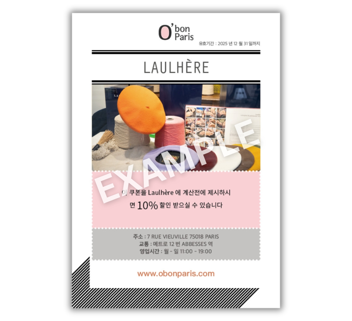 Coupons HERITAGE PAR LAULHERE